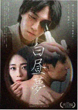 私人电影网 新片 最后生还者